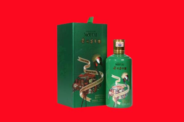 定西市临洮回收出口茅台酒
