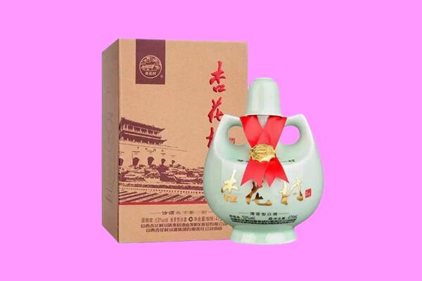 定西市临洮回收杏花村